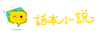 雾释冰融网